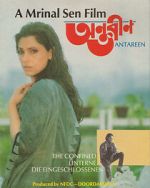 Watch Antareen M4ufreemovies