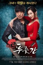 Watch Miss Butcher M4ufreemovies