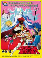 Watch Saint Seiya: Evil Goddess Eris M4ufreemovies