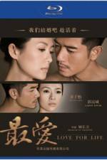 Watch Love For Life M4ufreemovies
