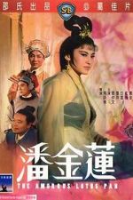 Watch The Amorous Lotus Pan M4ufreemovies