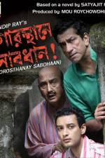 Watch Gorosthane Sabdhan M4ufreemovies