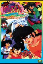 Watch Ranma ½ Kessen Tôgenkyô Hanayome o torimodose M4ufreemovies