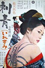 Watch Irezumi M4ufreemovies