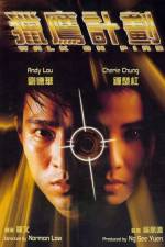 Watch Lie ying ji hua M4ufreemovies