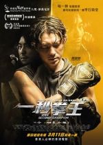 Watch One Second Champion M4ufreemovies