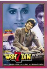 Watch Woh 7 Din M4ufreemovies