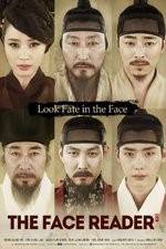 Watch Gwansang M4ufreemovies