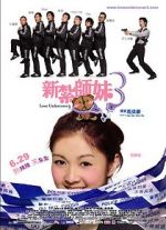 Watch Love Undercover 3 M4ufreemovies