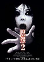 Watch Ju-On: The Grudge 2 M4ufreemovies