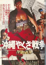 Watch The Great Okinawa Yakuza War M4ufreemovies