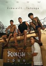 Watch In Youth We Trust M4ufreemovies