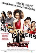 Watch Sin Sisters M4ufreemovies