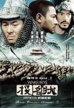 Watch The Warlords M4ufreemovies
