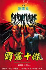 Watch Disciples of the 36th Chamber M4ufreemovies