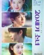 Watch 20th Century Girl M4ufreemovies