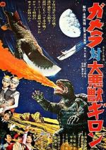 Watch Gamera vs. Guiron M4ufreemovies