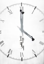 Watch 4PM M4ufreemovies