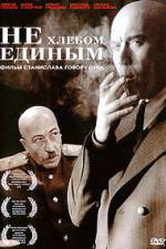 Watch Ne khlebom edinym M4ufreemovies