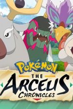 Watch Poketto monsuta-shin to yoba reshi aruseusu M4ufreemovies