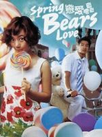 Watch Do You Like Spring Bear? M4ufreemovies