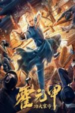 Watch Fearless Kungfu King M4ufreemovies