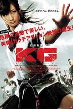 Watch Karate Girl M4ufreemovies