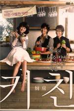 Watch Kichin M4ufreemovies