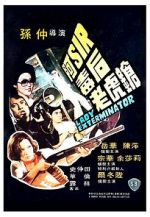 Watch Lady Exterminator M4ufreemovies