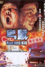 Watch Woo sue M4ufreemovies