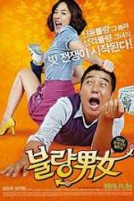 Watch Bad Couple (Romantic Debtors M4ufreemovies