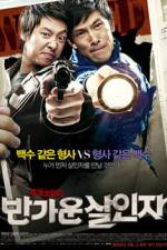 Watch Hello Killer M4ufreemovies
