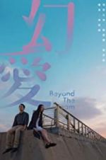 Watch Beyond the Dream M4ufreemovies