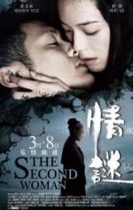 Watch Qing mi M4ufreemovies