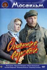 Watch Miles Of Fire M4ufreemovies