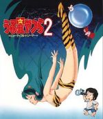 Watch Urusei Yatsura 2: Beautiful Dreamer M4ufreemovies