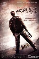 Watch Wild Desert M4ufreemovies