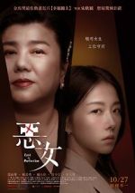 Watch Lost in Perfection M4ufreemovies