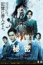Watch The Top Secret Murder in Mind M4ufreemovies