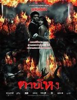 Watch Still M4ufreemovies