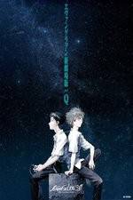 Watch Evangelion: 3.0 You Can (Not) Redo M4ufreemovies