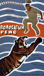 Watch Striped Trip M4ufreemovies