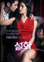 Watch Seolhwa M4ufreemovies