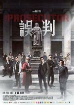Watch The Prosecutor M4ufreemovies