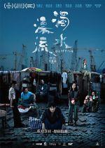 Watch Drifting M4ufreemovies