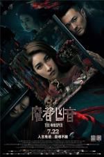 Watch The Whisper M4ufreemovies