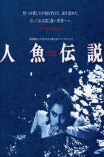 Watch Ningyo densetsu M4ufreemovies