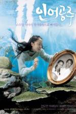 Watch My Mother the Mermaid M4ufreemovies