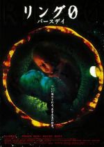 Watch Ringu 0 M4ufreemovies