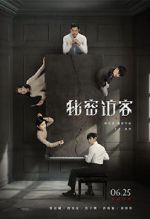 Watch Home Sweet Home M4ufreemovies